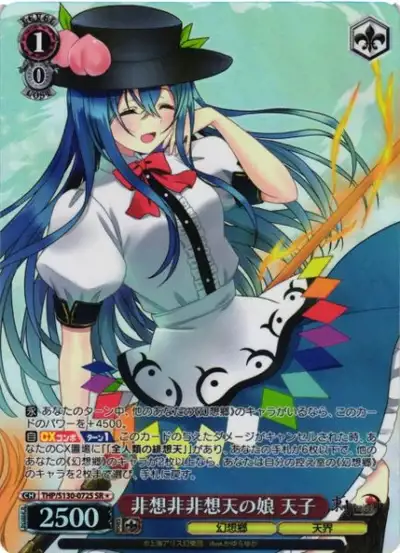 Weiss Schwarz THP/S130-072S Tenshi Hinanawi Daughter of Heaven SR Touhou Project