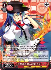 Weiss Schwarz THP/S130-072 Tenshi Hinanawi Daughter of Heaven U Touhou Project