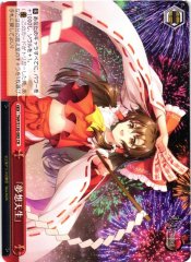 Weiss Schwarz THP/S130-085 Fantasy Heaven CR Touhou Project