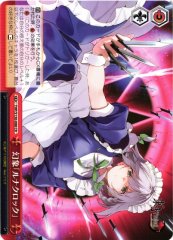 Weiss Schwarz THP/S130-088 Illusion Image Luna Clock CR Touhou Project