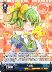 Weiss Schwarz THP/S130-096 Daiyousei U Touhou Project