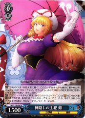Weiss Schwarz THP/S130-097 Yukari Yakumo Mastermind of Spiriting Away U Touhou Project
