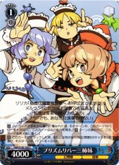 Weiss Schwarz THP/S130-105 Prismriver Sisters C Touhou Project