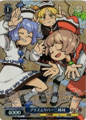 Weiss Schwarz THP/S130-105S Prismriver Sisters SR Touhou Project