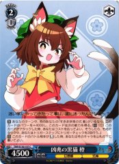 Weiss Schwarz THP/S130-107 Chen Black Cat of Ill Omen C Touhou Project