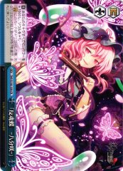 Weiss Schwarz THP/S130-109 Resurrection Butterfly 80 Percent Reflowering CR Touhou Project