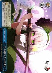 Weiss Schwarz THP/S130-110 Heaven Sword Five Signs of Heavenly Decay CR Touhou Project