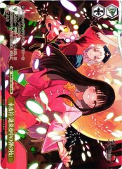 Weiss Schwarz THP/S130-114 Eternal Night Sign Hourai Jewel Branch PR Touhou Project