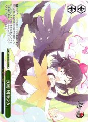 Weiss Schwarz THP/S130-118 Gale Wind God Girl PR Touhou Project