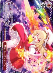 Weiss Schwarz THP/S130-122 Taboo Laevateinn PR Touhou Project