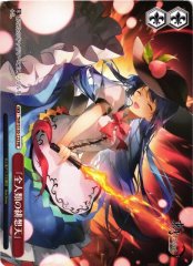 Weiss Schwarz THP/S130-123 Scarlet Weather Rhapsody of All Humanity PR Touhou Project