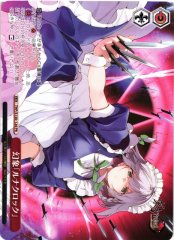 Weiss Schwarz THP/S130-124 Illusion Image Luna Clock PR Touhou Project