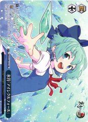 Weiss Schwarz THP/S130-127 Ice Sign Icicle Fall PR Touhou Project