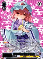 Weiss Schwarz THP/S130-139S Yuyuko Saigyouji Ghost Girl in the Netherworld Tower PR Touhou Project