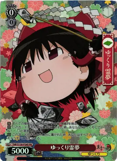 Weiss Schwarz THP/S130-P24S Yukkuri Reimu PR Touhou Project