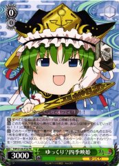 Weiss Schwarz THP/S130-P26 Yukkuri Shiki Eiki PR Touhou Project