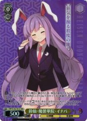 Weiss Schwarz THP/S130-T01S Reisen Udongein Inaba TDP Touhou Project