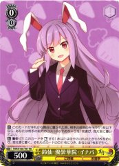 Weiss Schwarz THP/S130-T01 Reisen Udongein Inaba TD Touhou Project