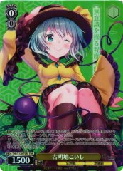 Weiss Schwarz THP/S130-T04S Koishi Komeiji TDP Touhou Project