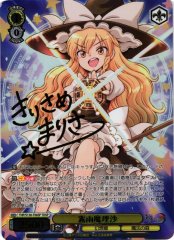 Weiss Schwarz THP/S130-T06SP Marisa Kirisame TDSP Touhou Project [SIGNED & FOIL STAMPED]