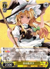 Weiss Schwarz THP/S130-T06 Marisa Kirisame TD Touhou Project