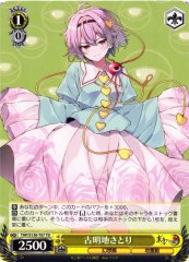 Weiss Schwarz THP/S130-T07 Satori Komeiji TD Touhou Project