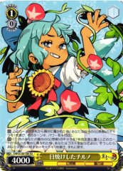 Weiss Schwarz THP/S130-T08 Tanned Cirno TD Touhou Project