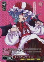 Weiss Schwarz THP/S130-T13S Remilia Scarlet TDP Touhou Project