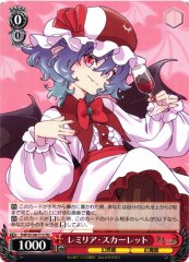 Weiss Schwarz THP/S130-T13 Remilia Scarlet TD Touhou Project