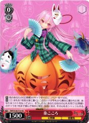 Weiss Schwarz THP/S130-T14 Kokoro Hata TD Touhou Project