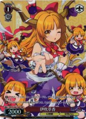 Weiss Schwarz THP/S130-T16S Suika Ibuki TDP Touhou Project