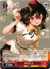 Weiss Schwarz THP/S130-T17 Aya Shameimaru TD Touhou Project