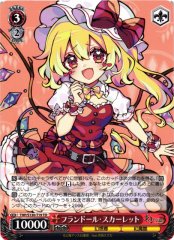 Weiss Schwarz THP/S130-T19 Flandre Scarlet TD Touhou Project