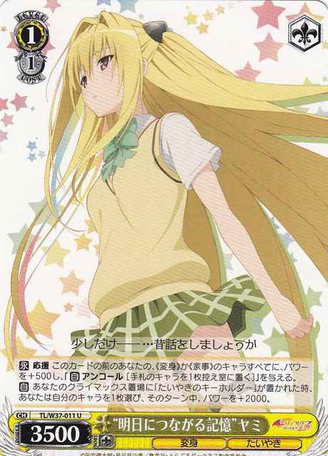 Weiss Schwarz TL/W37-011 Memory Connecting the Future Yami U To Love-Ru Darkness