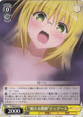 Weiss Schwarz TL/W37-015 Tanking Teacher Tearju C To Love-Ru Darkness