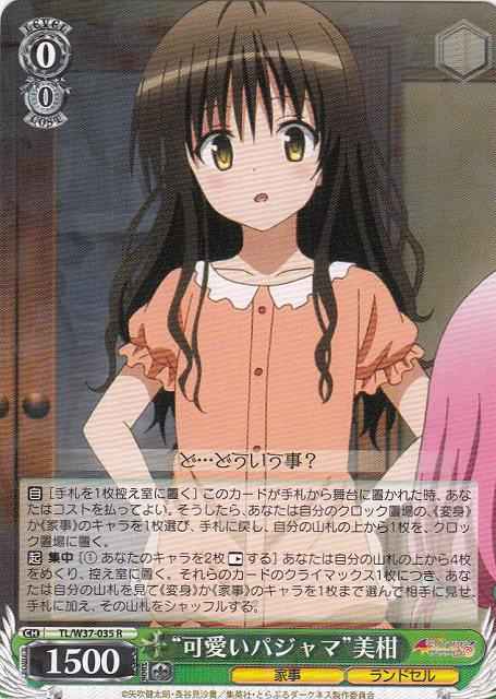 Weiss Schwarz TL/W37-035 Cute Pajama Mikan R To Love-Ru Darkness