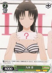 Weiss Schwarz TL/W37-051 Rin Kujou C To Love-Ru Darkness