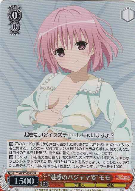 Weiss Schwarz TL/W37-059S Charming Pajama Look Momo SR To Love-Ru Darkness