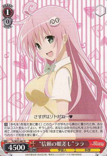 Weiss Schwarz TL/W37-061 Trusting Gaze Lala R To Love-Ru Darkness