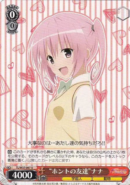 Weiss Schwarz TL/W37-067 True Friend Nana U To Love-Ru Darkness
