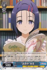 Weiss Schwarz TL/W37-092 Reading Haruna C To Love-Ru Darkness