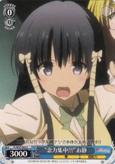 Weiss Schwarz TL/W37-093 Psychokinetic Concentration Oshizu C To Love-Ru Darkness