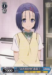 Weiss Schwarz TL/W37-095 Cleaning Haruna C To Love-Ru Darkness