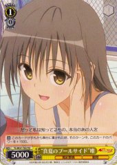 Weiss Schwarz TL/W37-T05 Summer Poolside Yui TD To Love-Ru Darkness