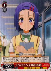 Weiss Schwarz TL/W37-T17 Encountering Accident Haruna TD To Love-Ru Darkness