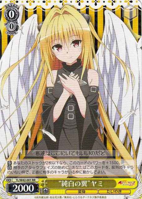 Weiss Schwarz TL/W42-001 Pure White Wings Yami RR To Love-Ru Darkness