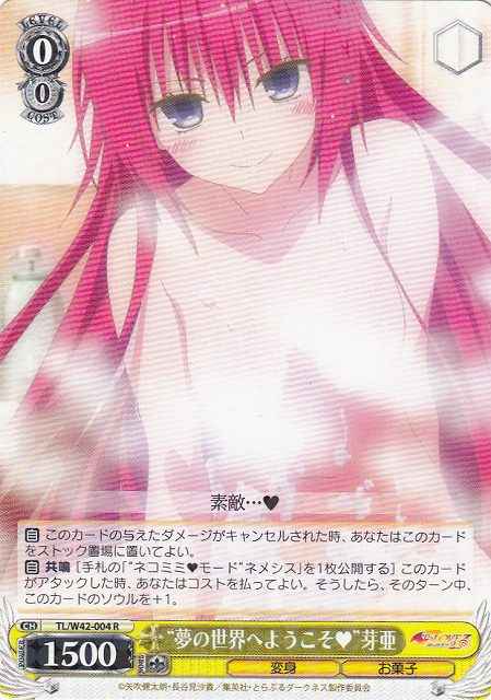 Weiss Schwarz TL/W42-004 Welcome to the Dream World Mea R To Love-Ru Darkness