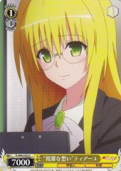 Weiss Schwarz TL/W42-023 Complicated Felings Tearju C To Love-Ru Darkness