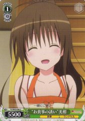 Weiss Schwarz TL/W42-046 Invitation for Food Mikan C To Love-Ru Darkness