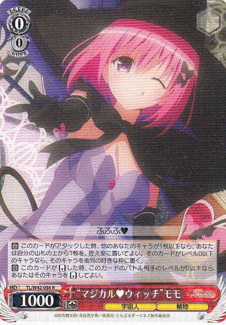 Weiss Schwarz TL/W42-056 Magical Witch Momo R To Love-Ru Darkness
